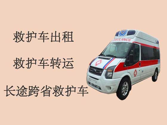 郑州私人救护车转运病人